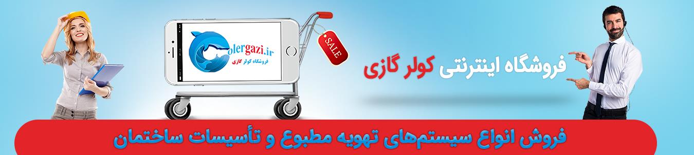 بنر 5