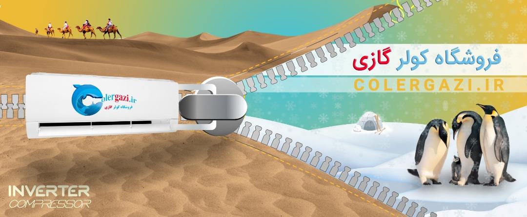 بنر 1