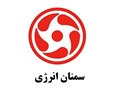 سمنان-انرزی