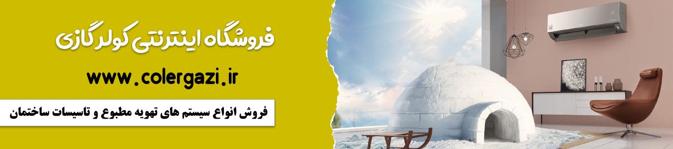 بنر 6