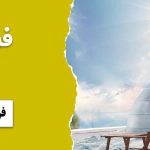 طریقه خرید اینترنتی با اطمینان از فروشگاه کولرگازی