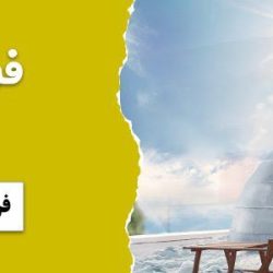 طریقه خرید اینترنتی با اطمینان از فروشگاه کولرگازی