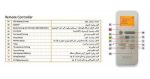 کولر گازی ایران رادیاتور مدل IAC-12CH/A - تصویر 3