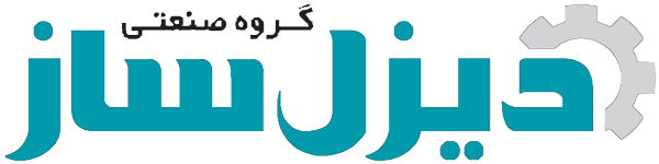 پمپ دیزل ساز