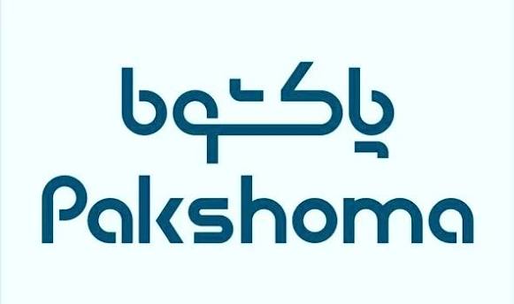 پاکشوما
